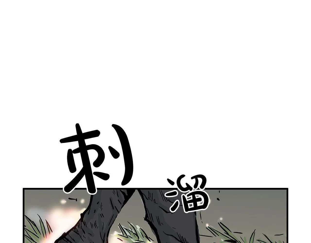 第40话 登场！ 第91页