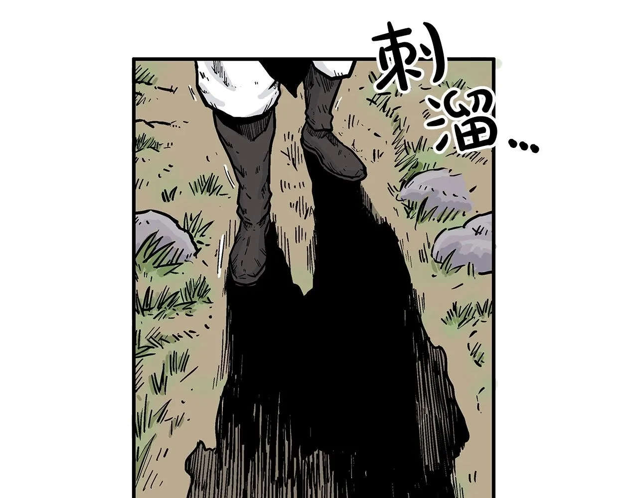 第40话 登场！ 第93页