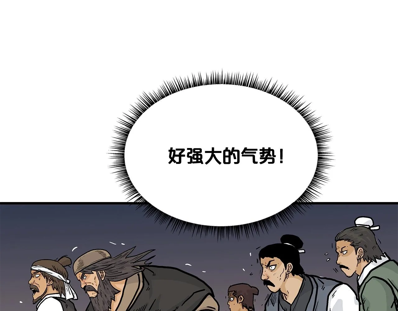 第40话 登场！ 第95页