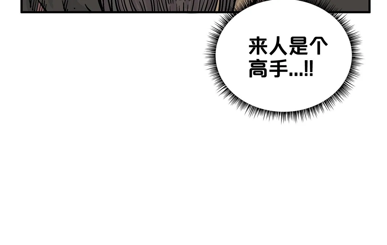 第40话 登场！ 第98页