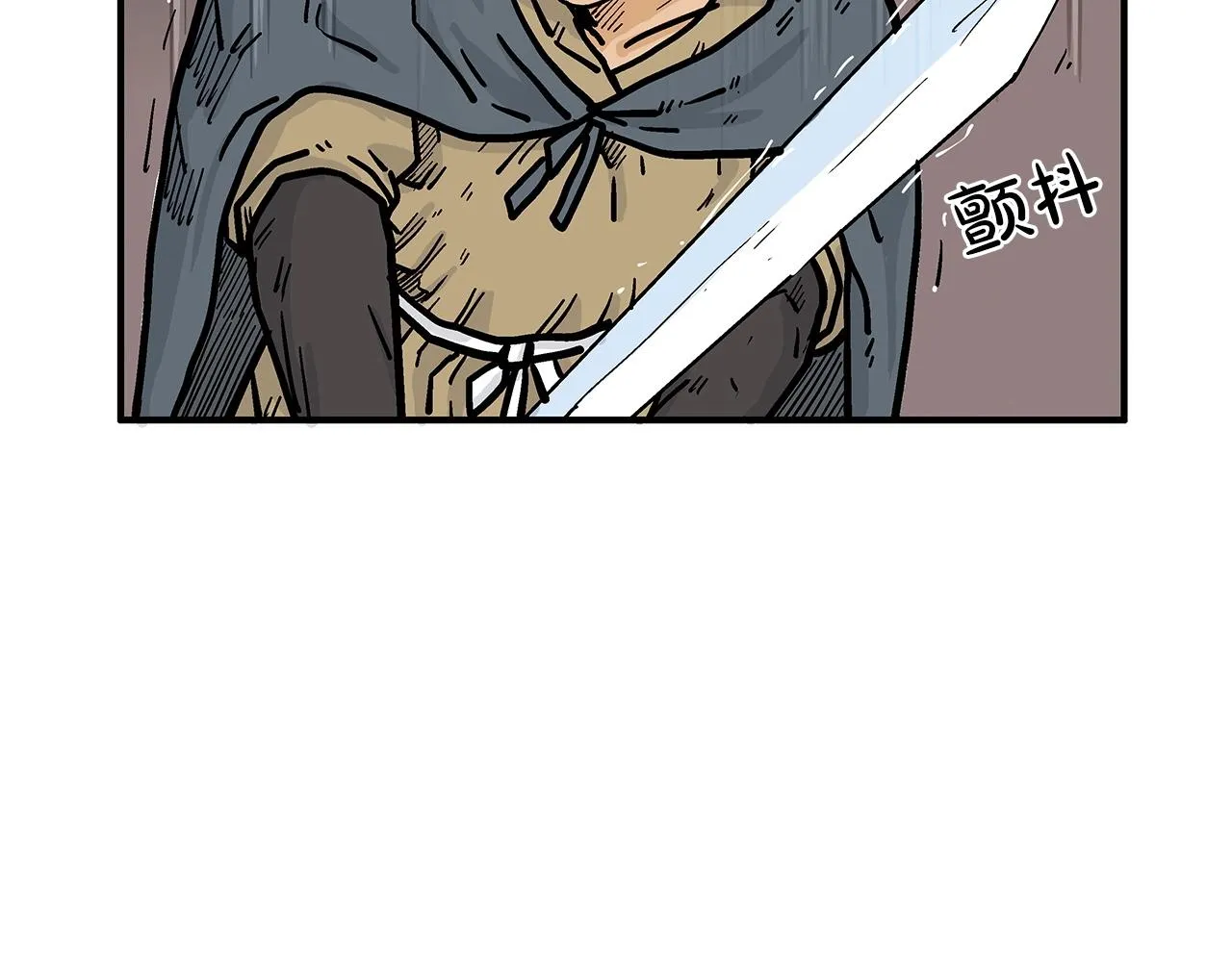 第40话 登场！ 第100页
