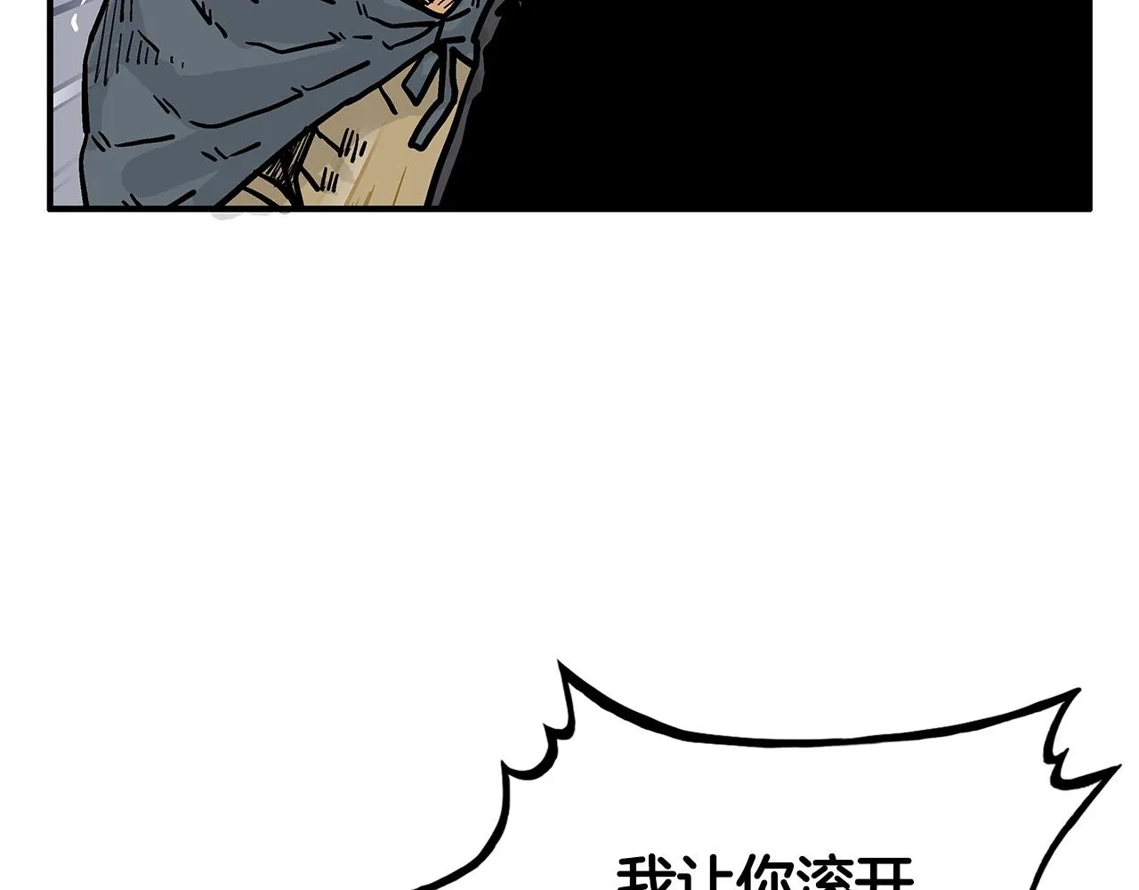 第40话 登场！ 第104页