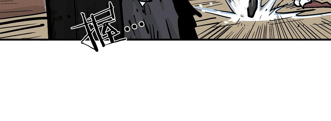 第40话 登场！ 第106页