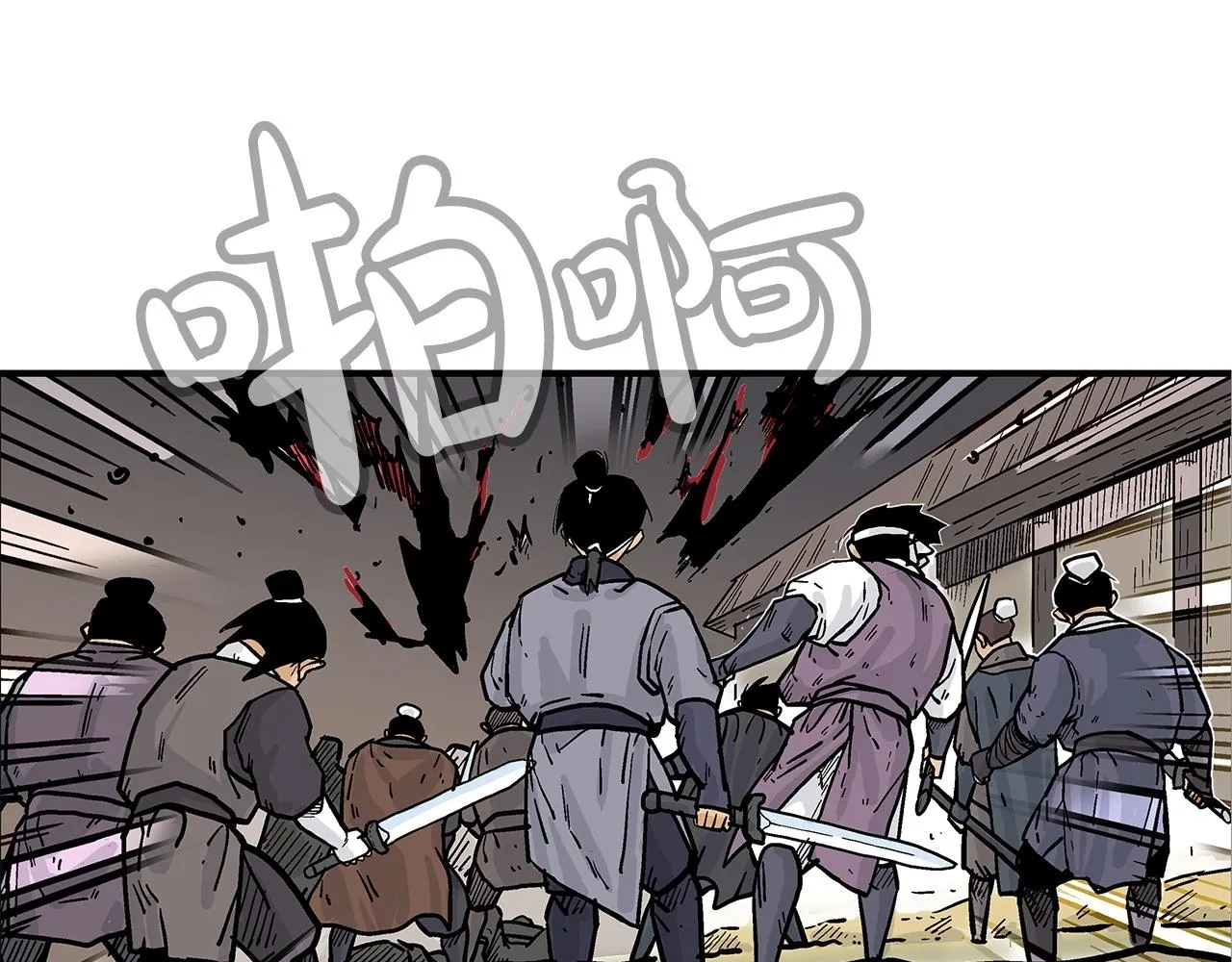 第40话 登场！ 第109页