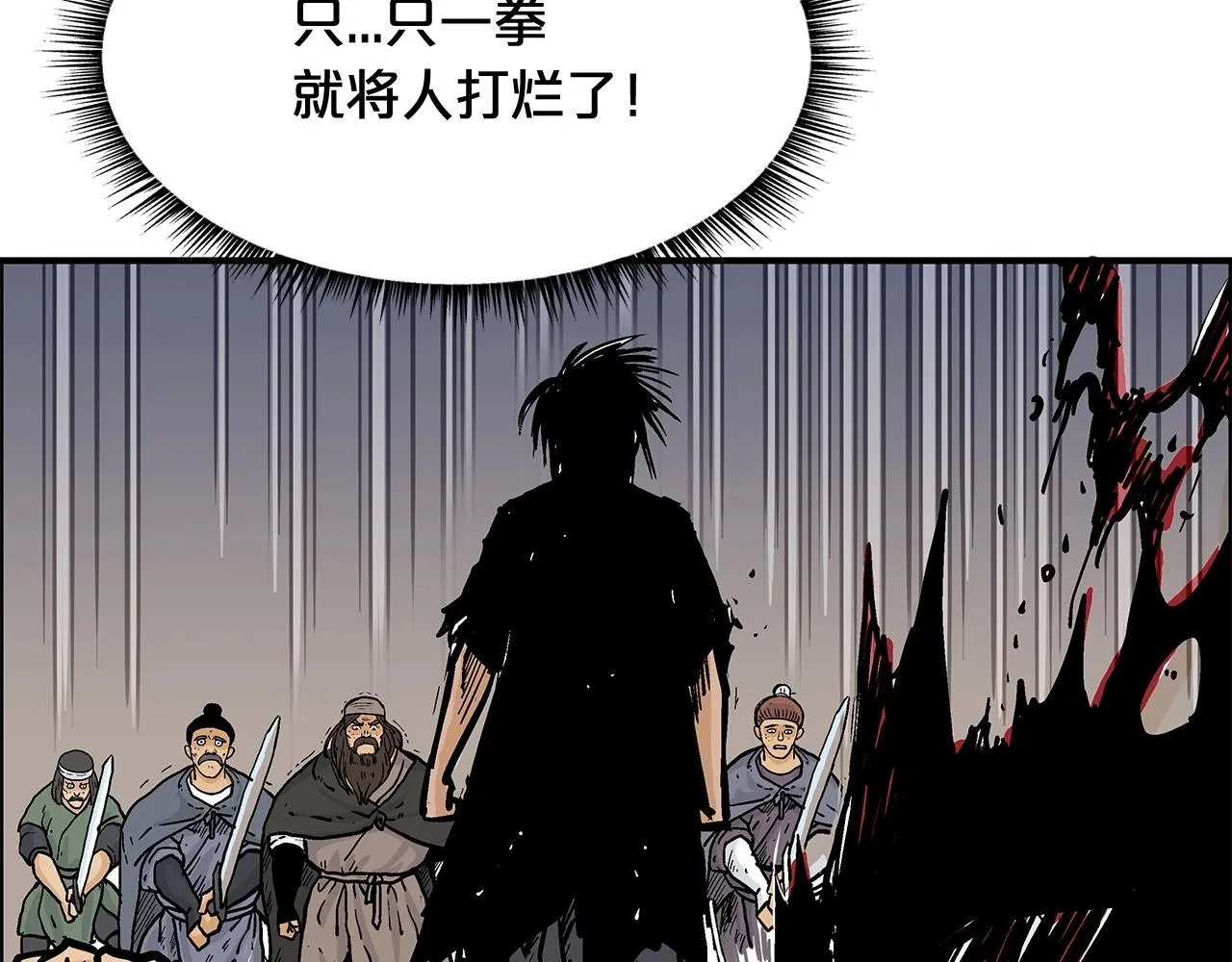 第40话 登场！ 第111页