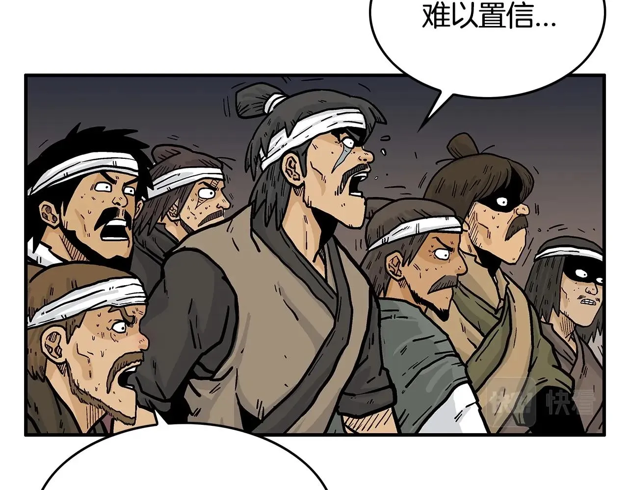 第40话 登场！ 第113页