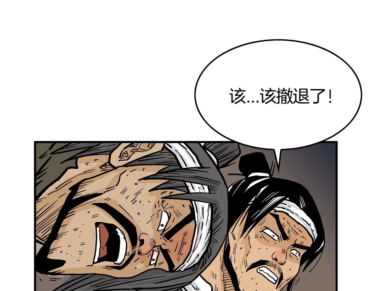 第40话 登场！ 第115页