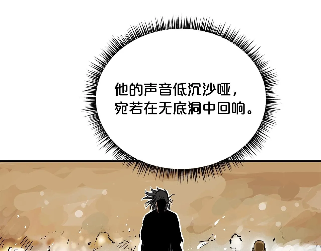 第40话 登场！ 第128页