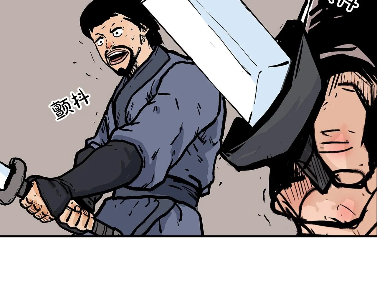 第40话 登场！ 第131页