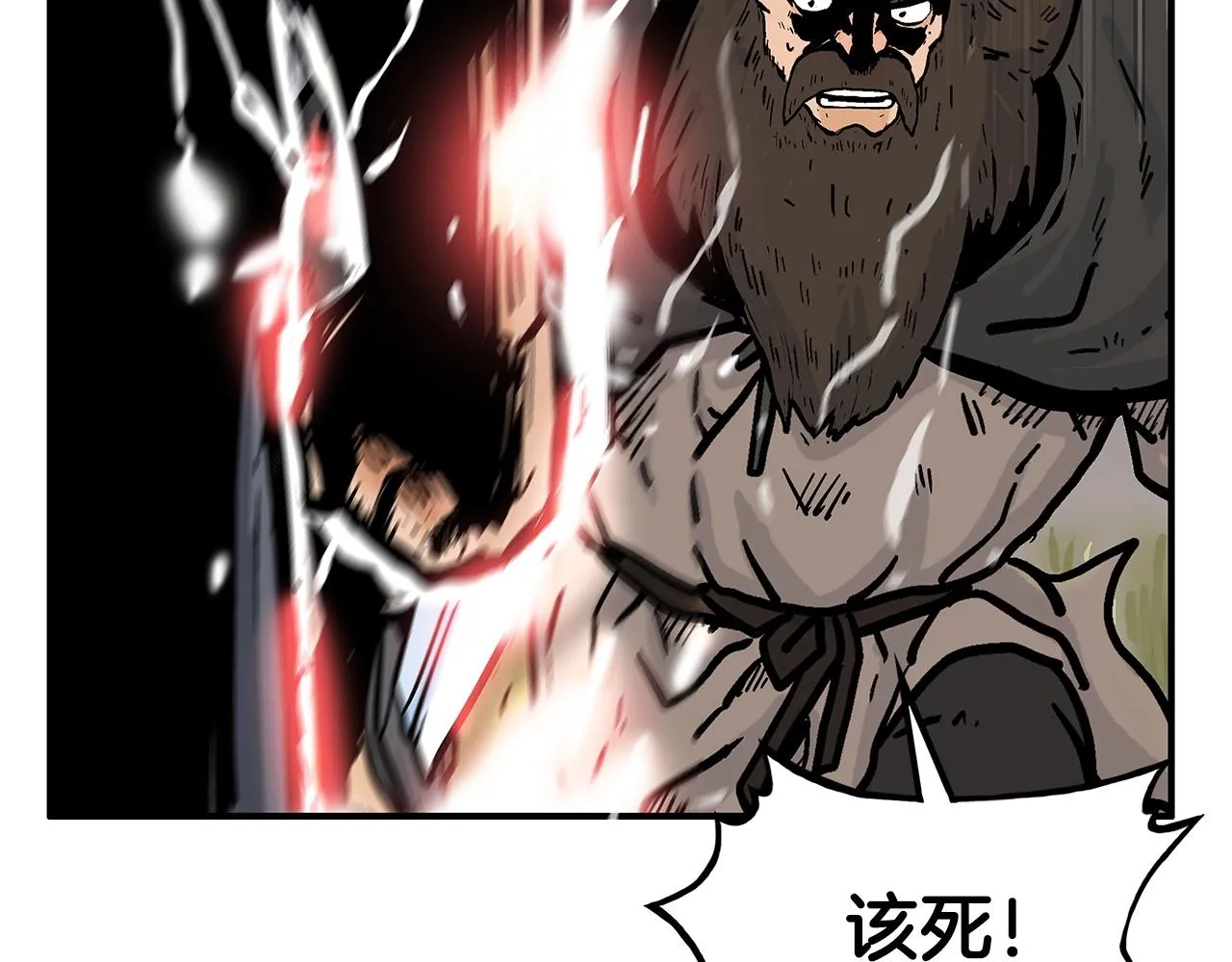 第40话 登场！ 第133页