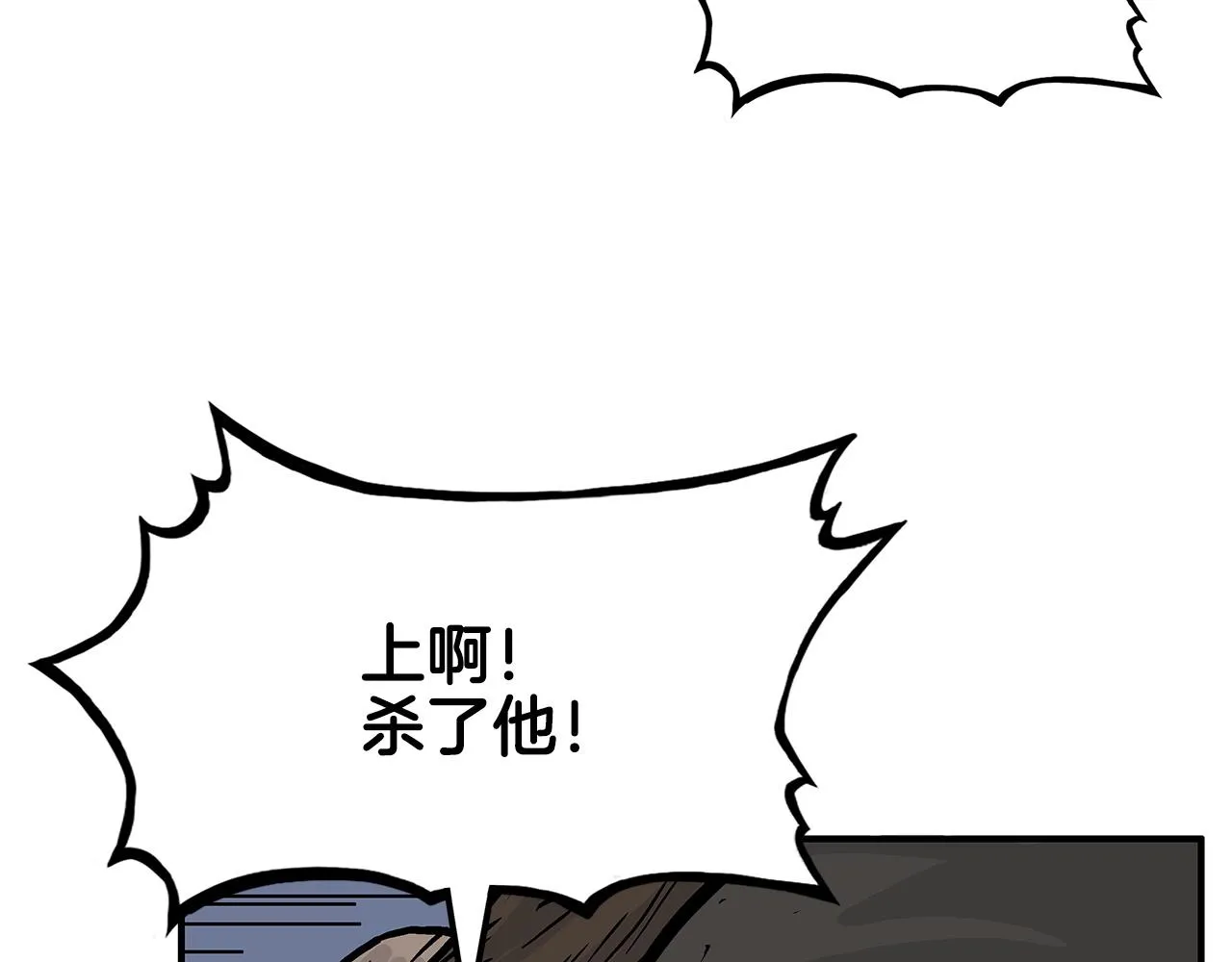 第40话 登场！ 第134页
