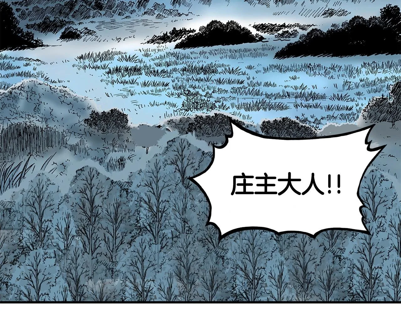第40话 登场！ 第145页