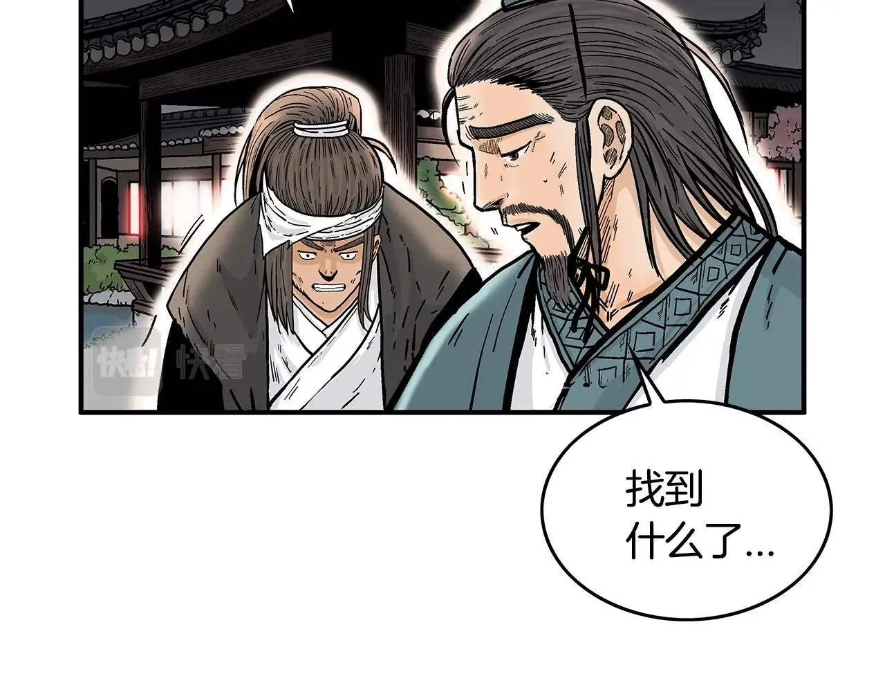 第40话 登场！ 第149页