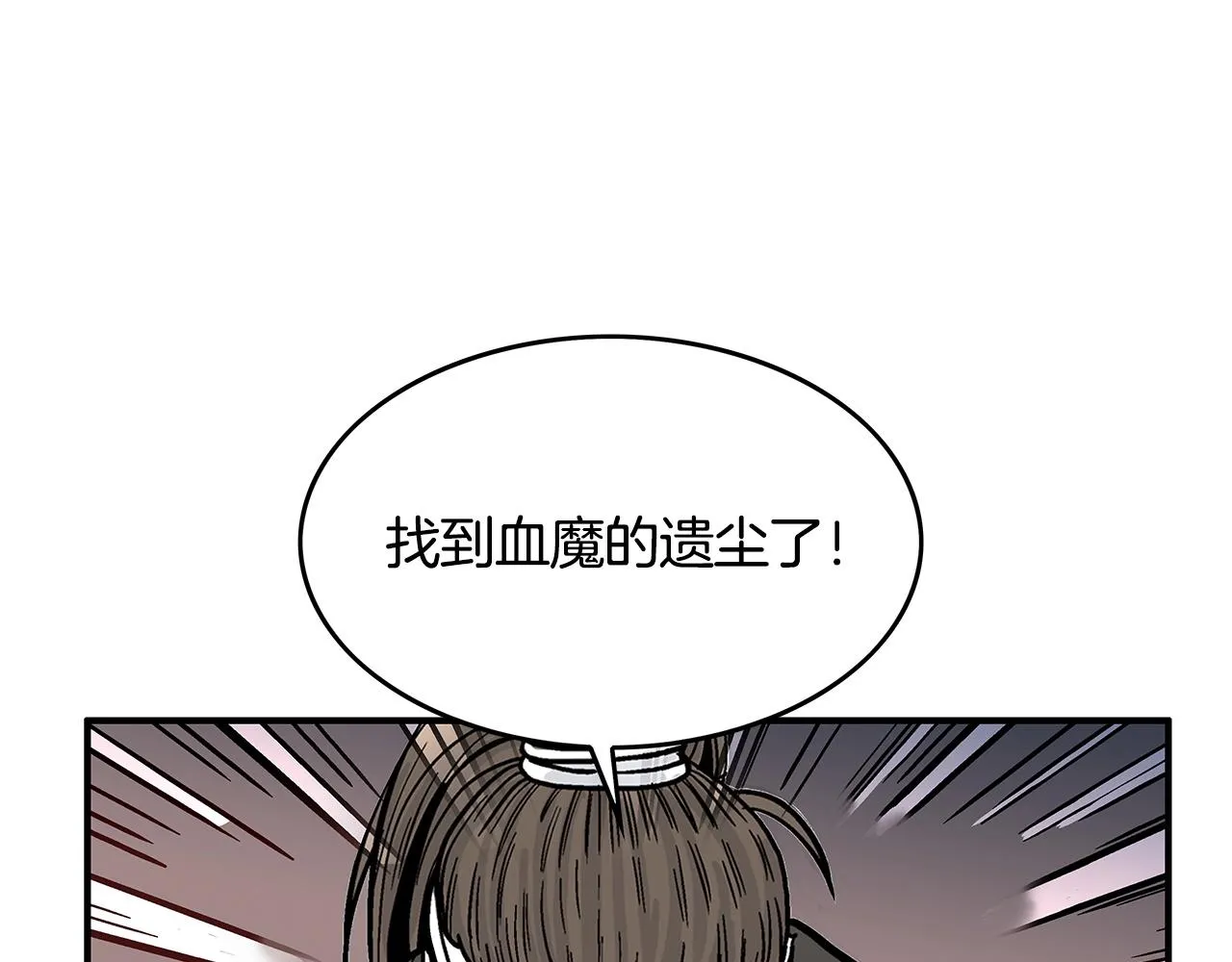 第40话 登场！ 第150页