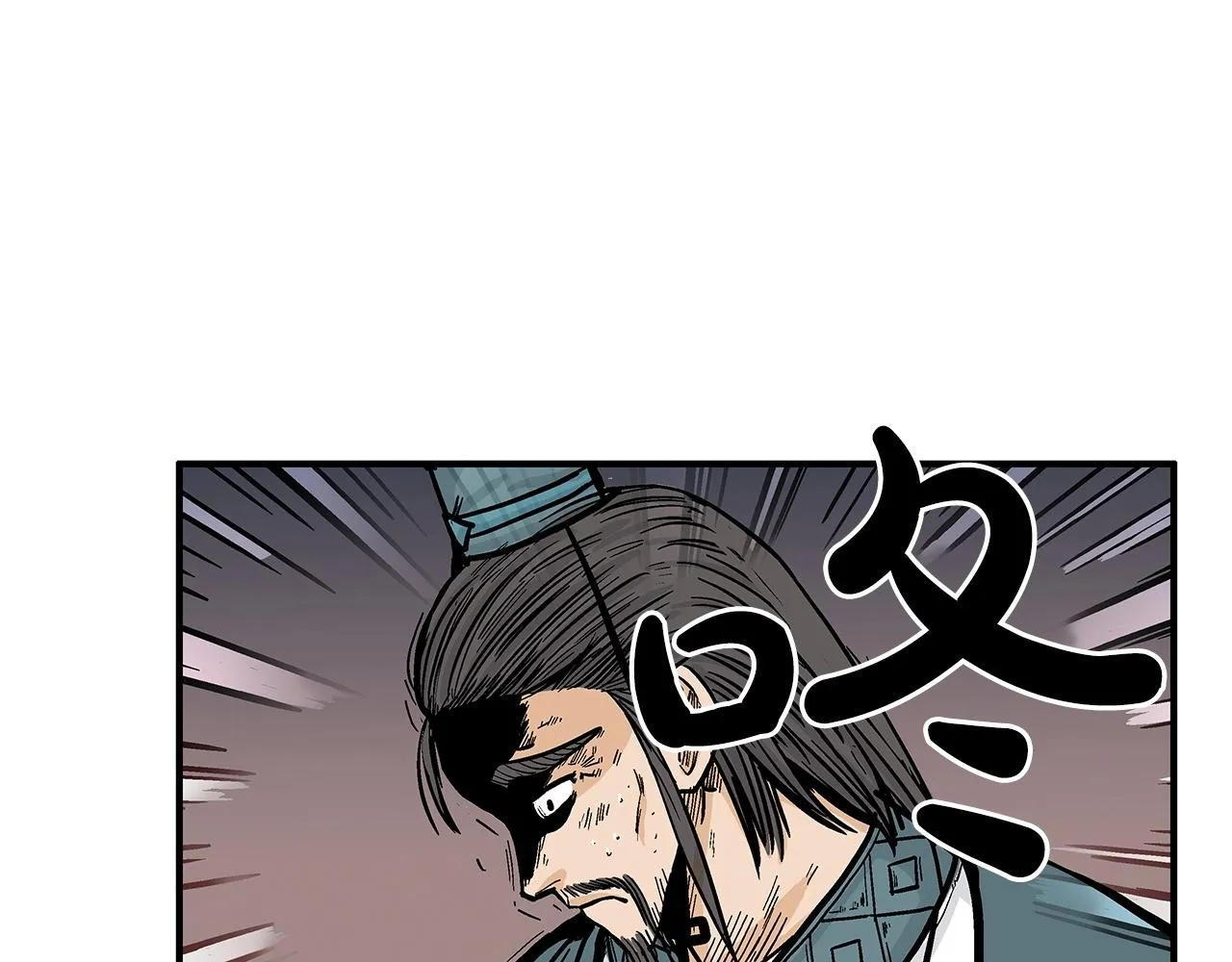 第40话 登场！ 第152页