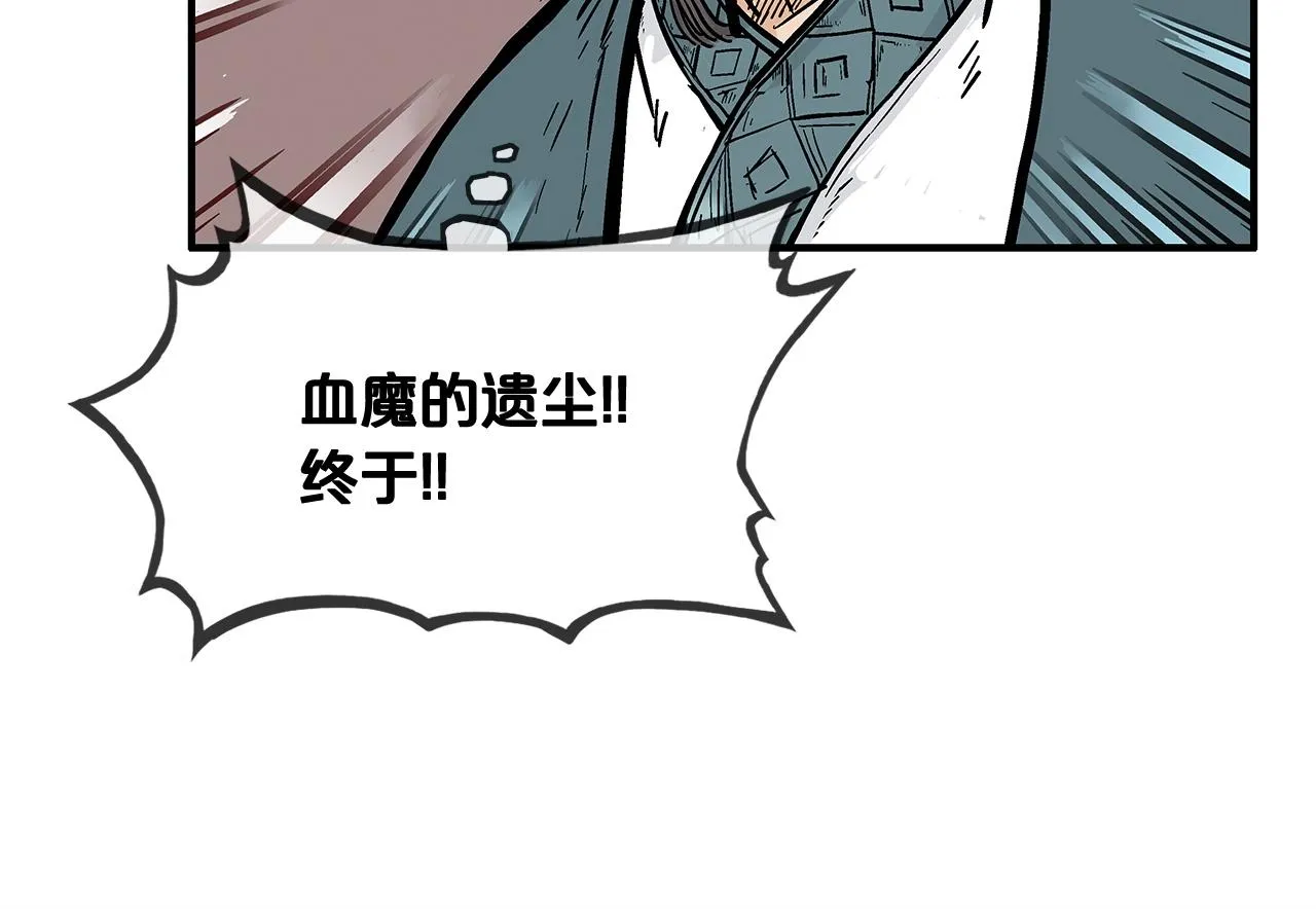 第40话 登场！ 第153页