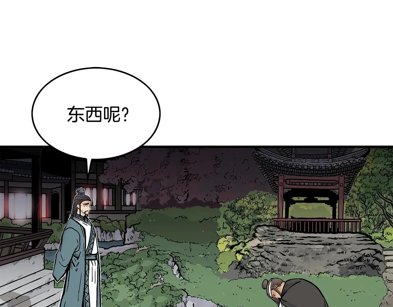 第40话 登场！ 第154页