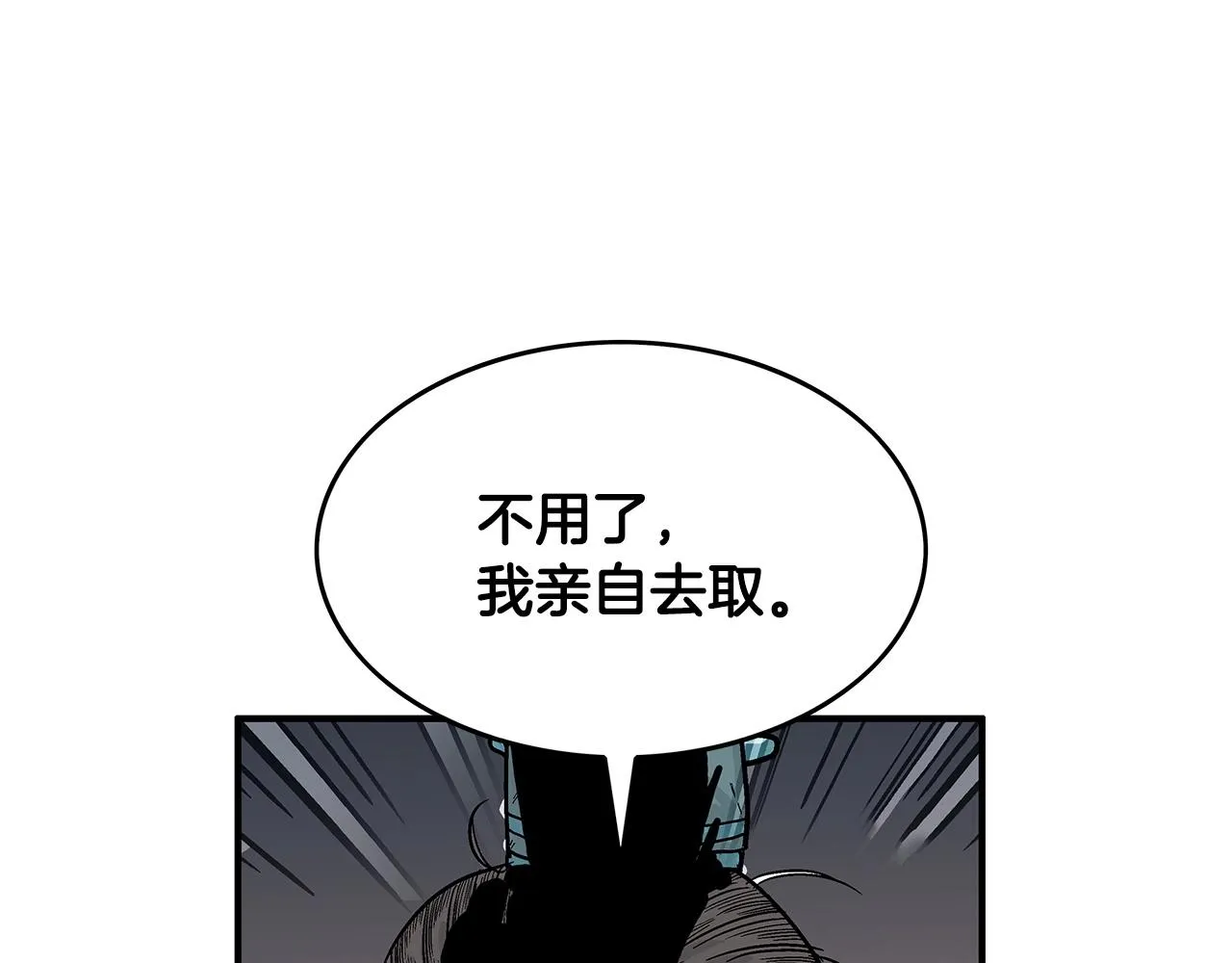 第40话 登场！ 第156页