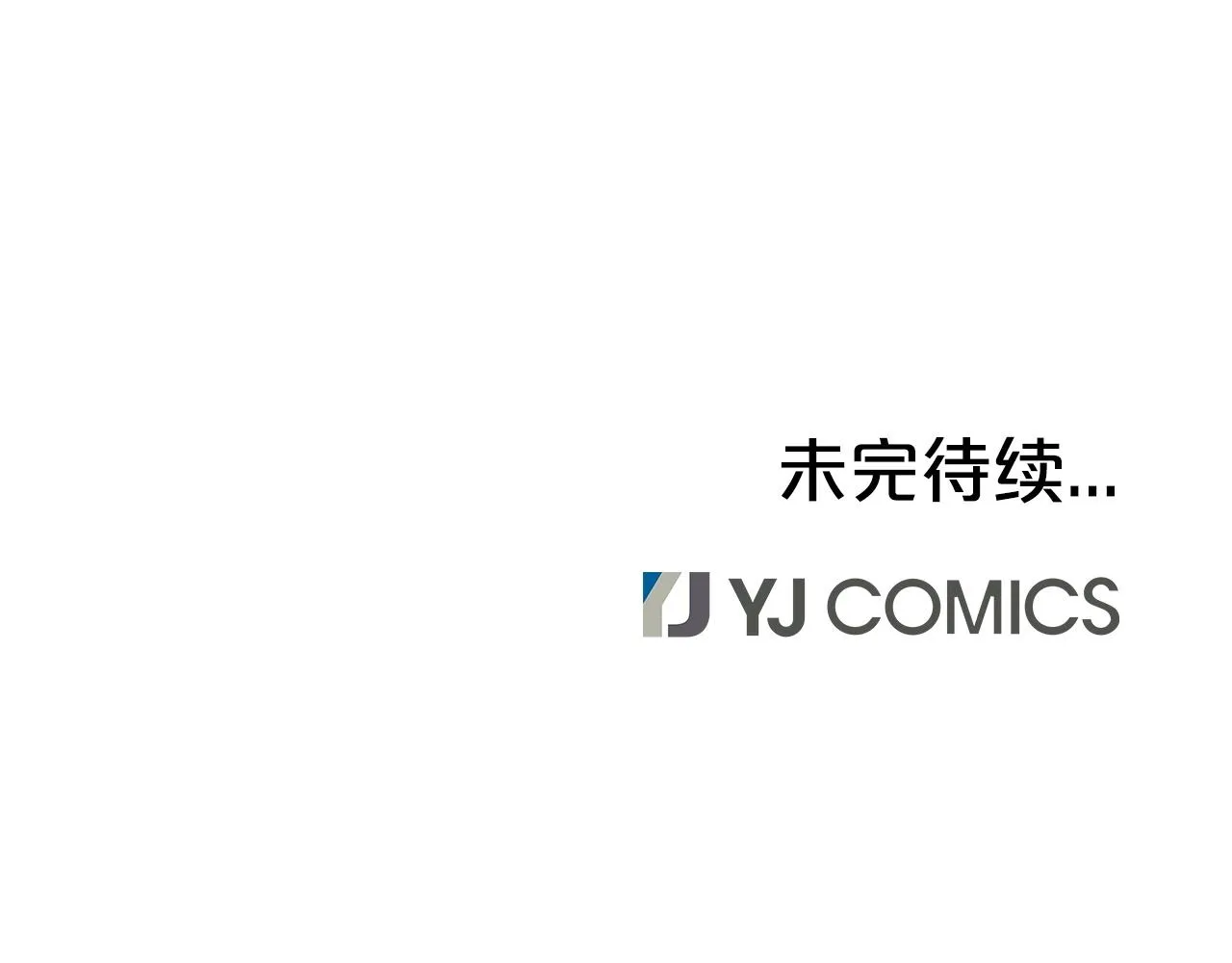 第40话 登场！ 第158页