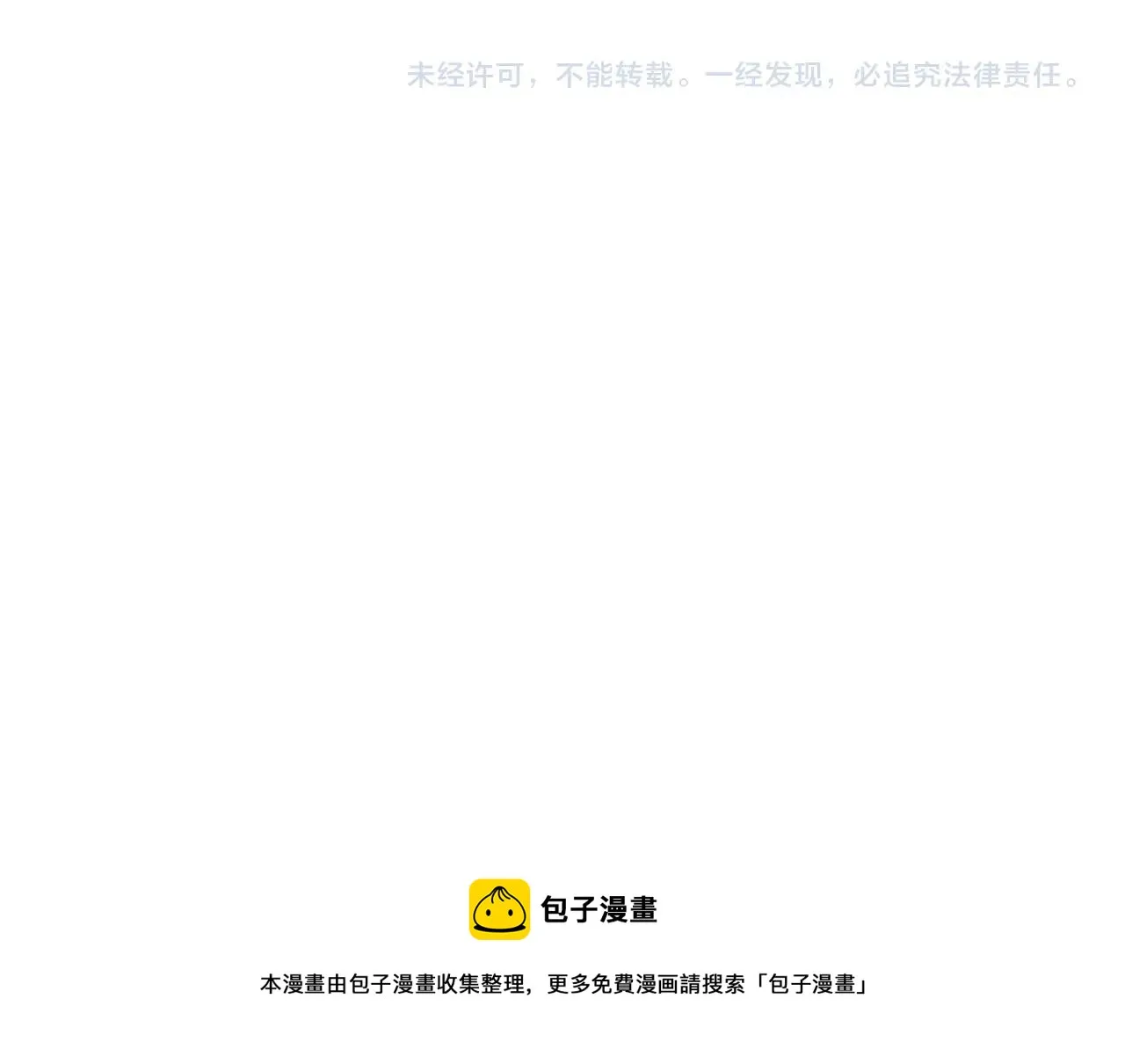 第40话 登场！ 第159页