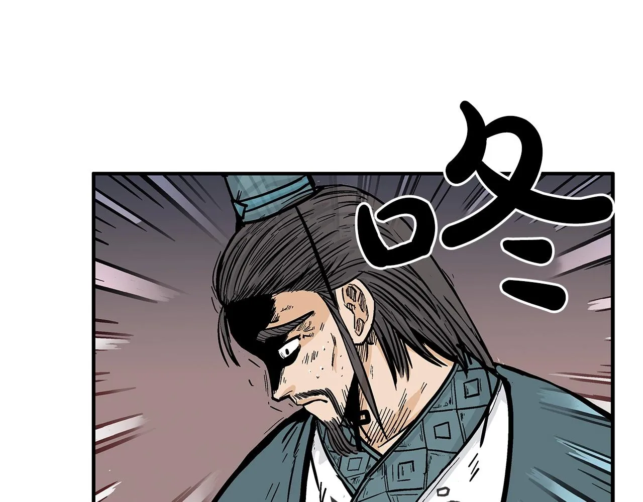 第41话 血魔至宝 第3页