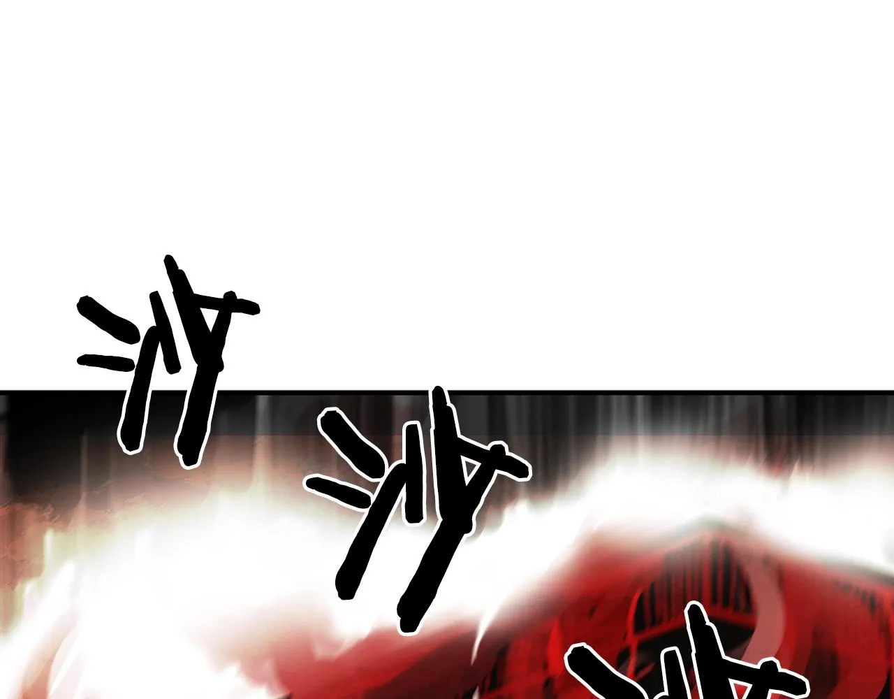 第41话 血魔至宝 第52页