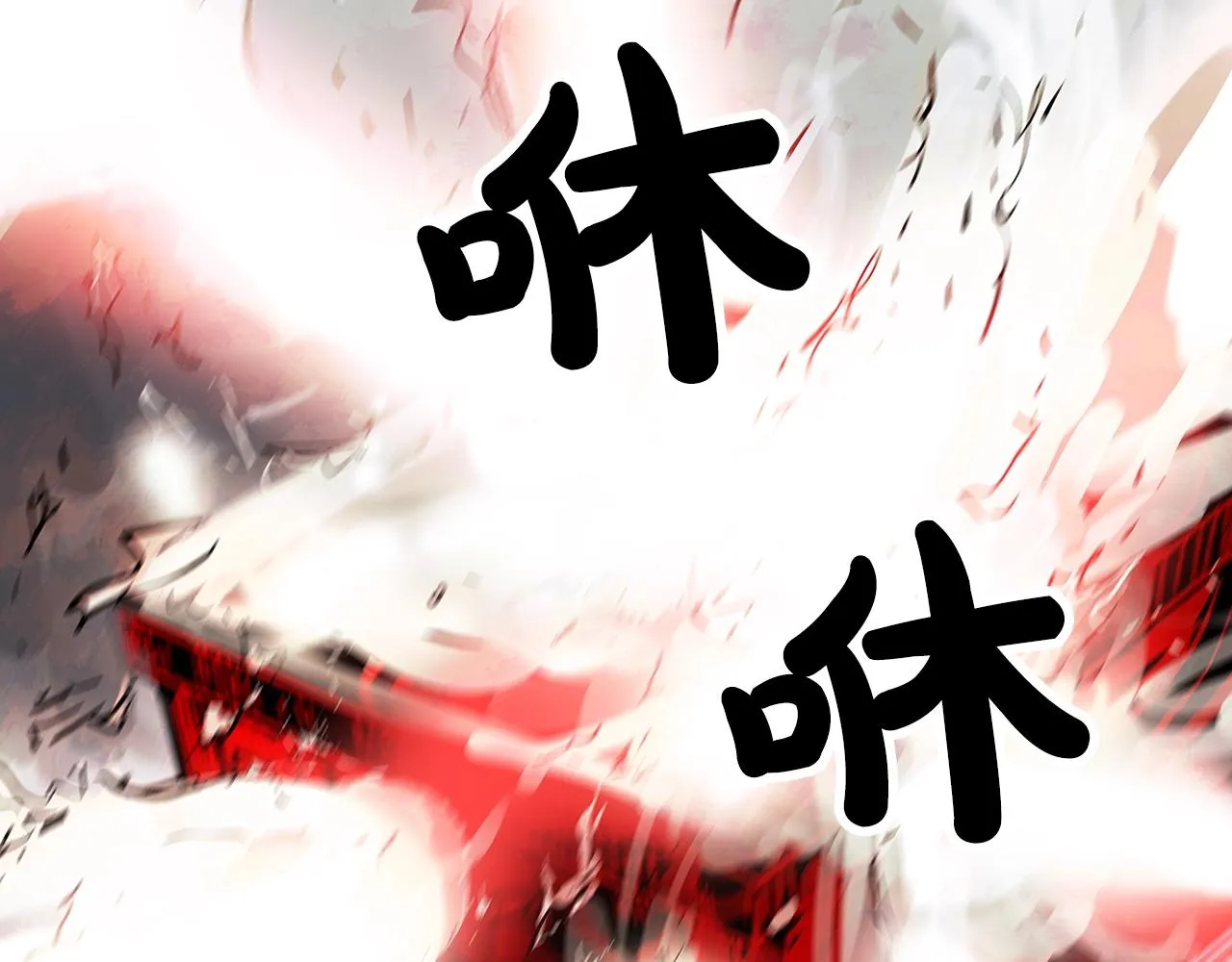 第41话 血魔至宝 第55页