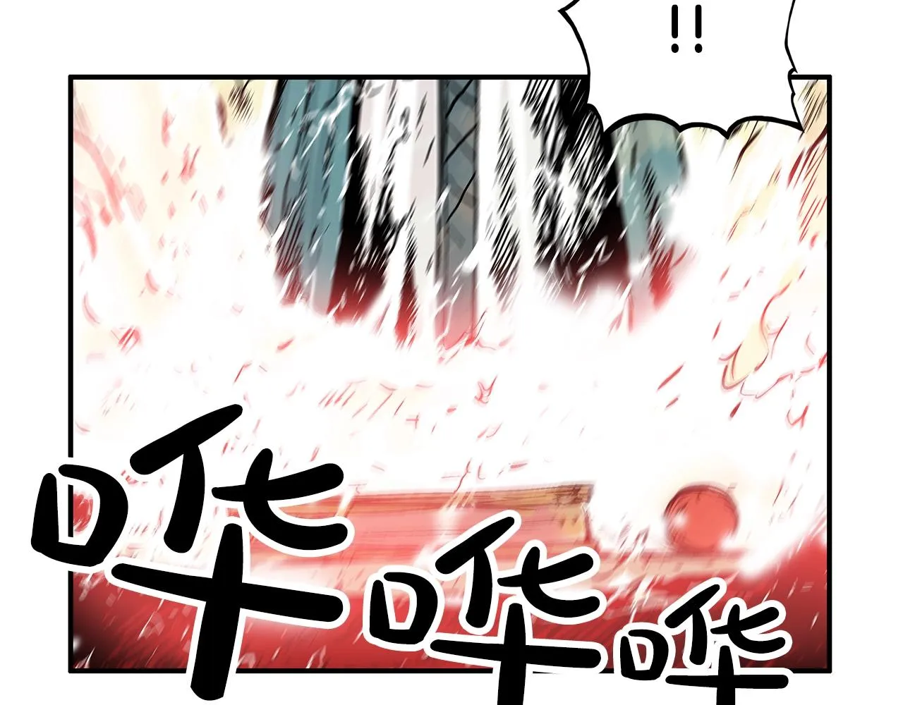第41话 血魔至宝 第59页