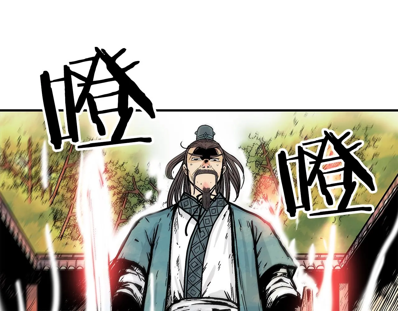 第41话 血魔至宝 第61页
