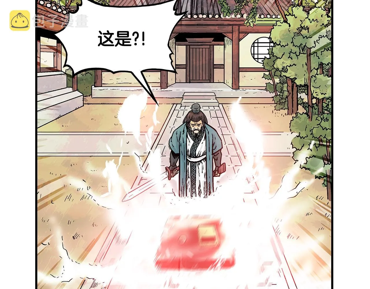 第41话 血魔至宝 第64页