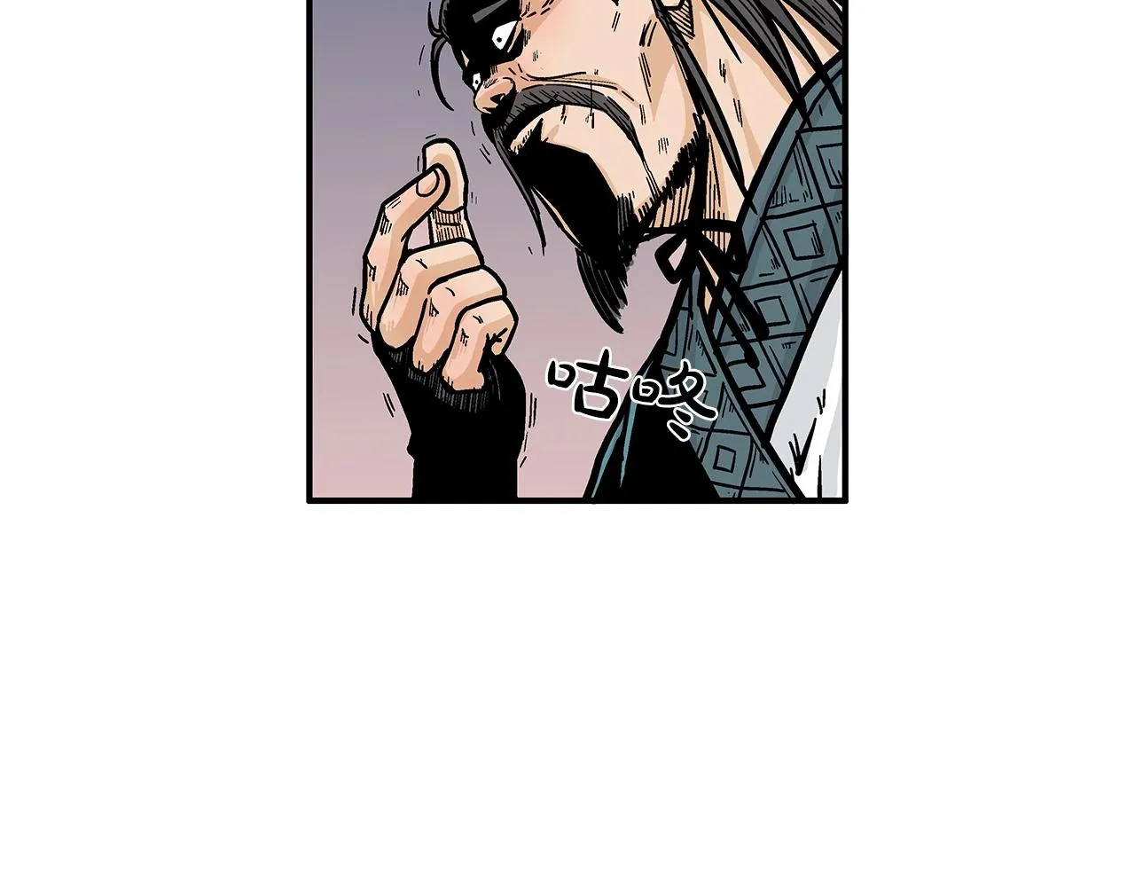 第41话 血魔至宝 第75页