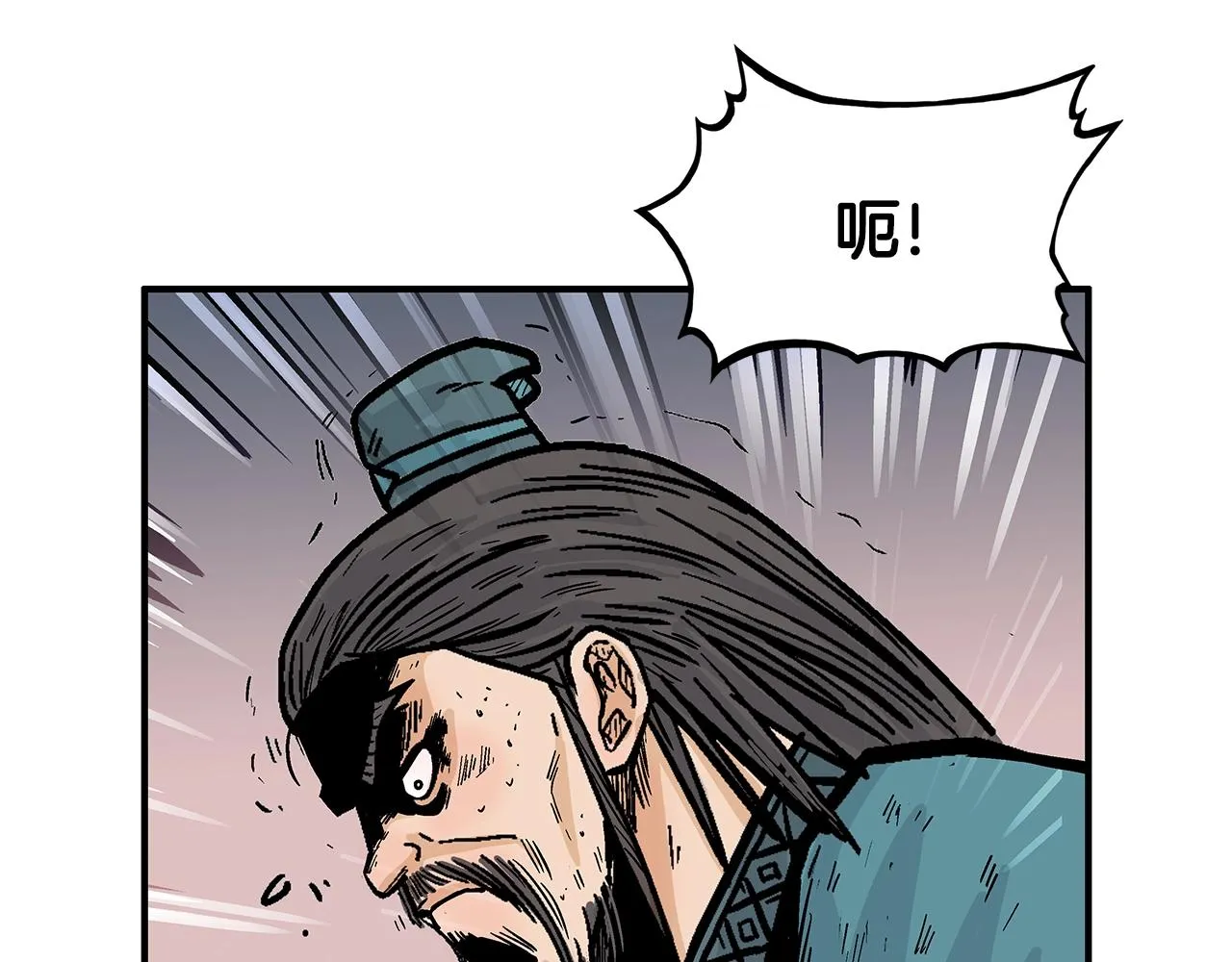 第41话 血魔至宝 第76页
