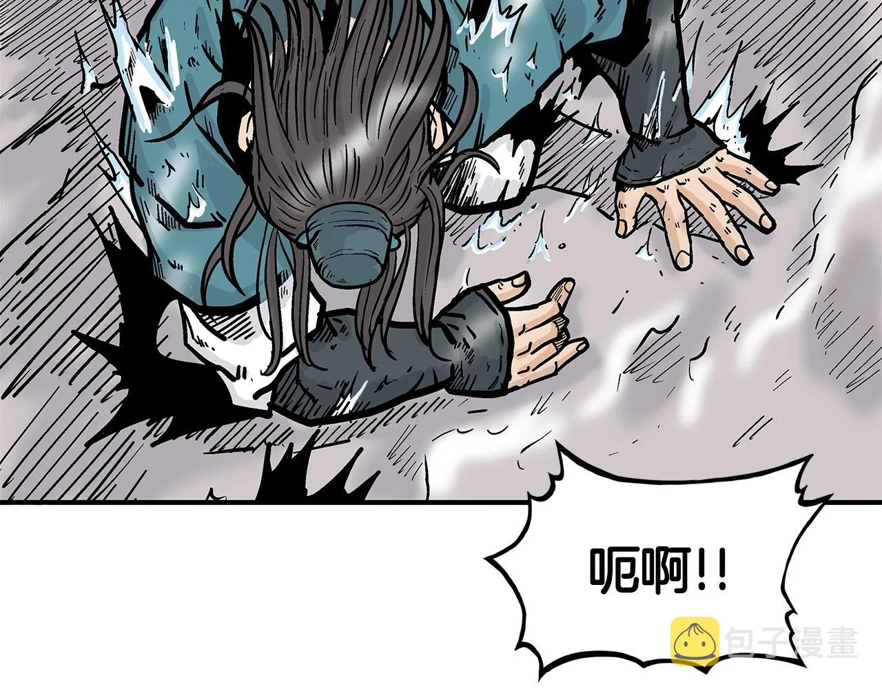 第41话 血魔至宝 第83页
