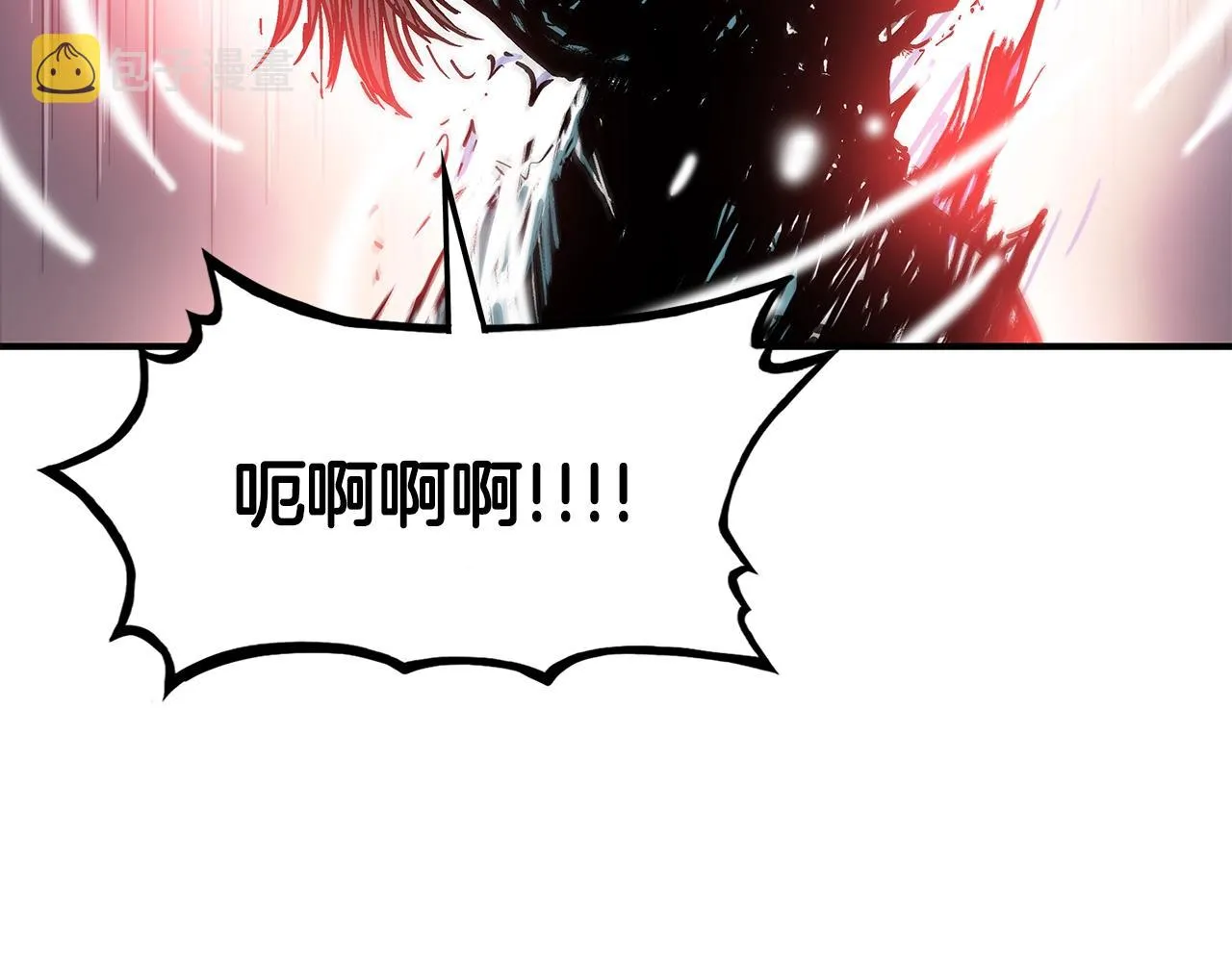 第41话 血魔至宝 第92页