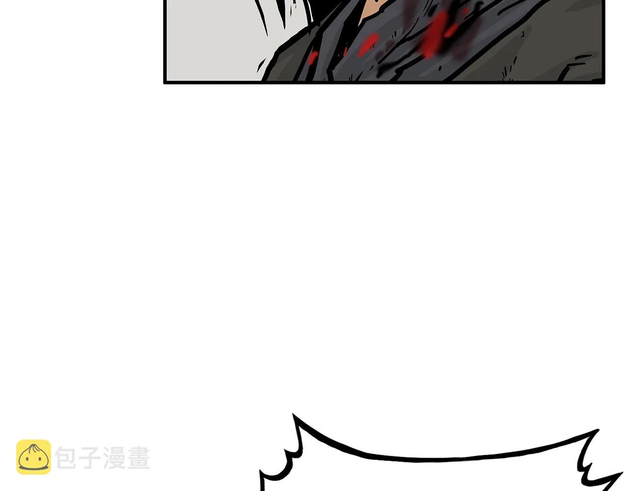 第41话 血魔至宝 第130页
