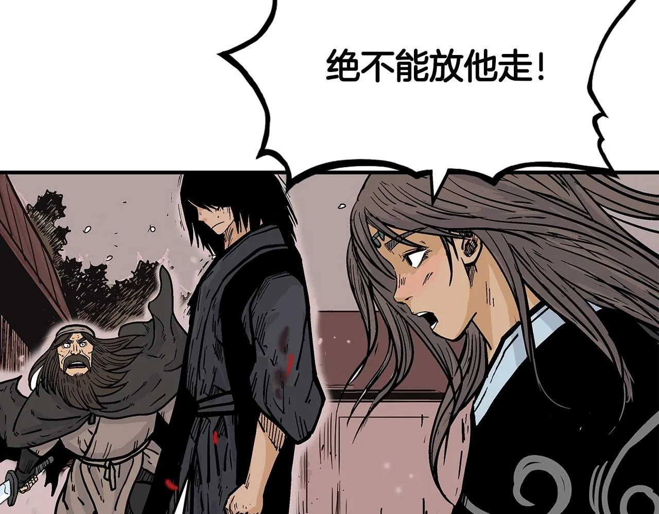第41话 血魔至宝 第131页