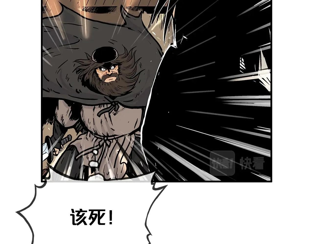 第41话 血魔至宝 第142页