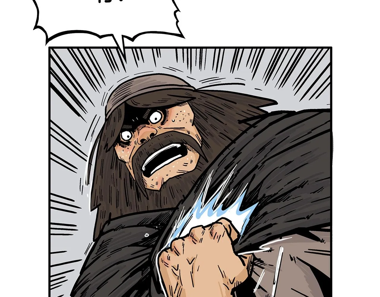 第42话 独自上门 第14页