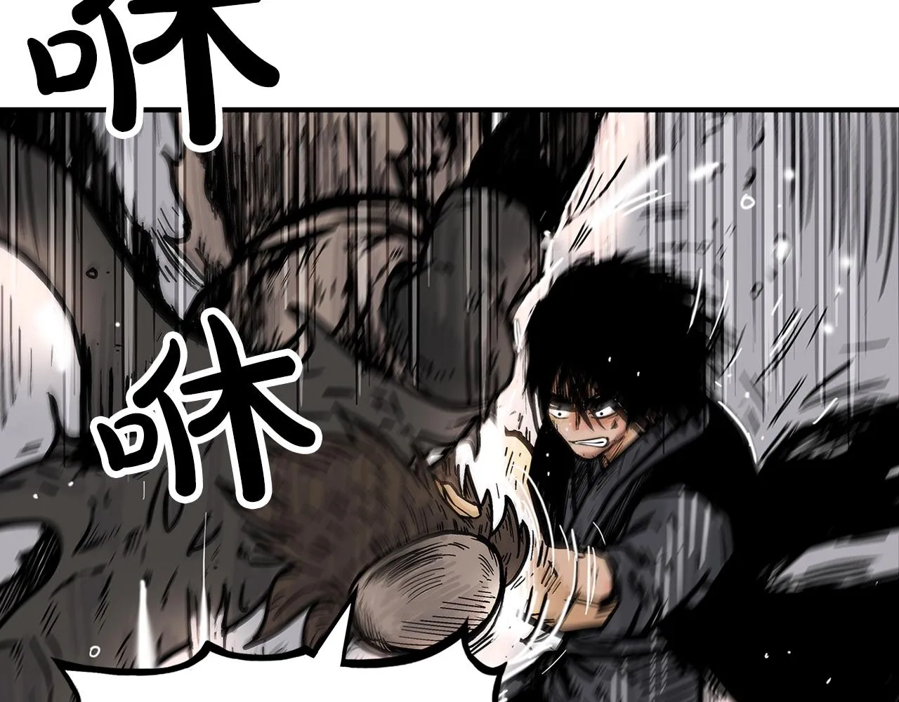 第42话 独自上门 第16页