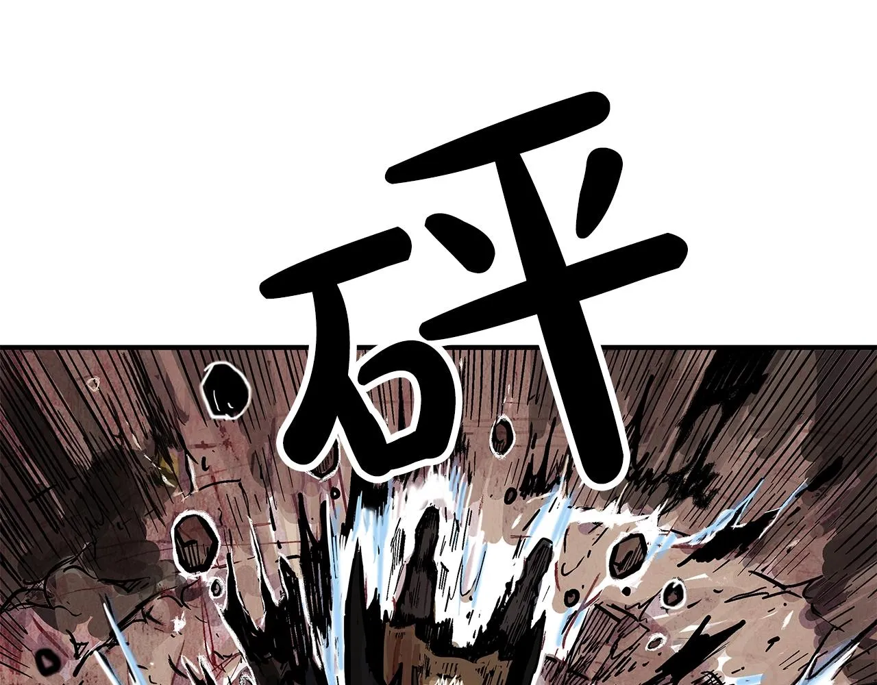第42话 独自上门 第21页