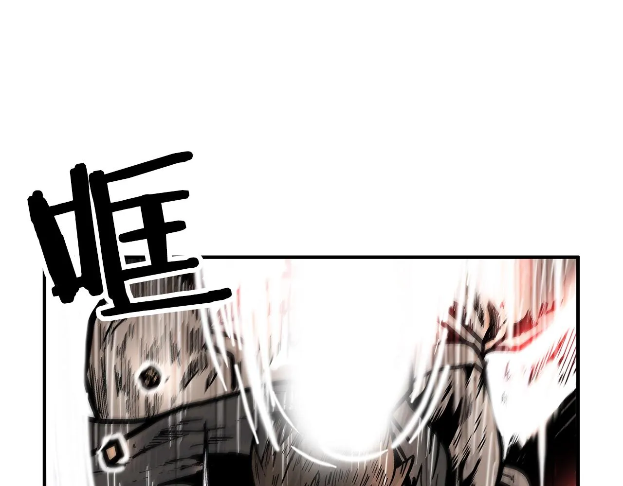 第42话 独自上门 第23页