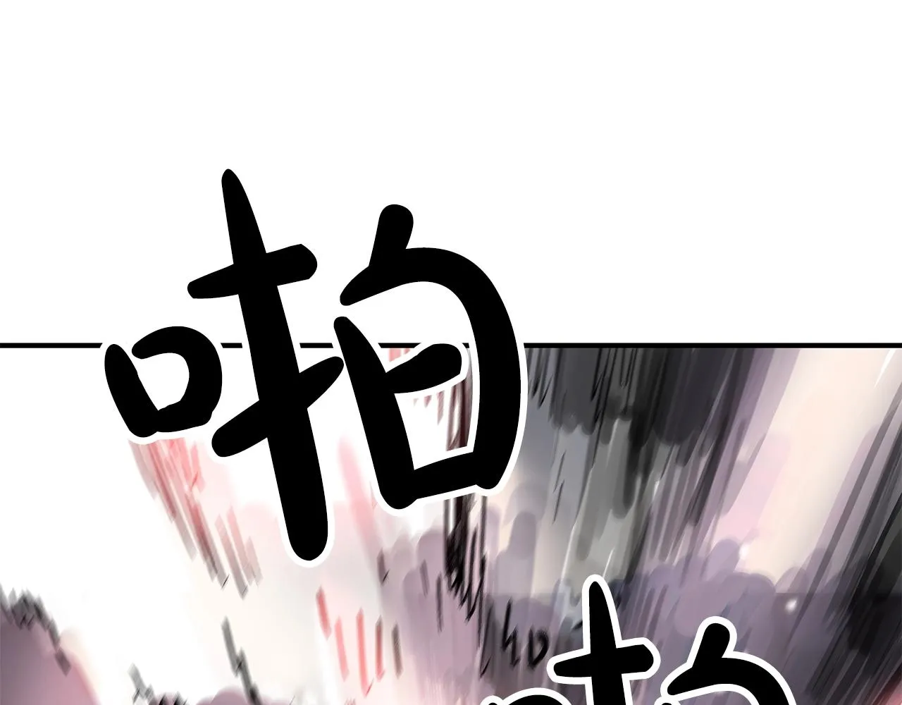 第42话 独自上门 第25页