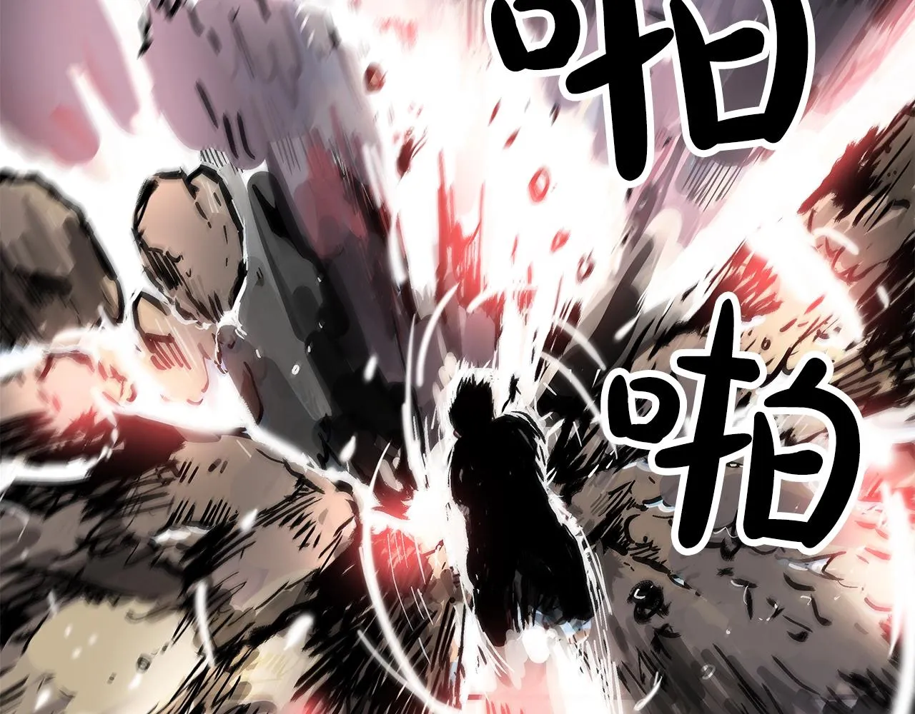 第42话 独自上门 第26页