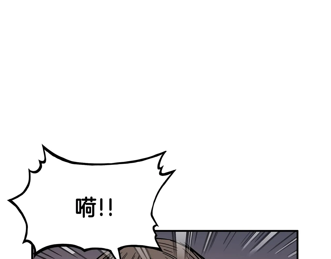 第42话 独自上门 第29页