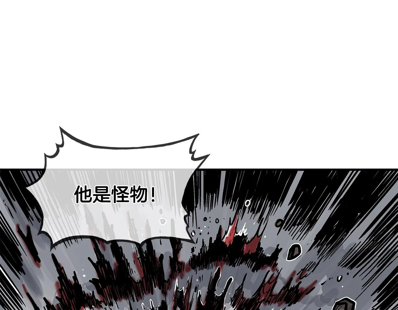 第42话 独自上门 第33页