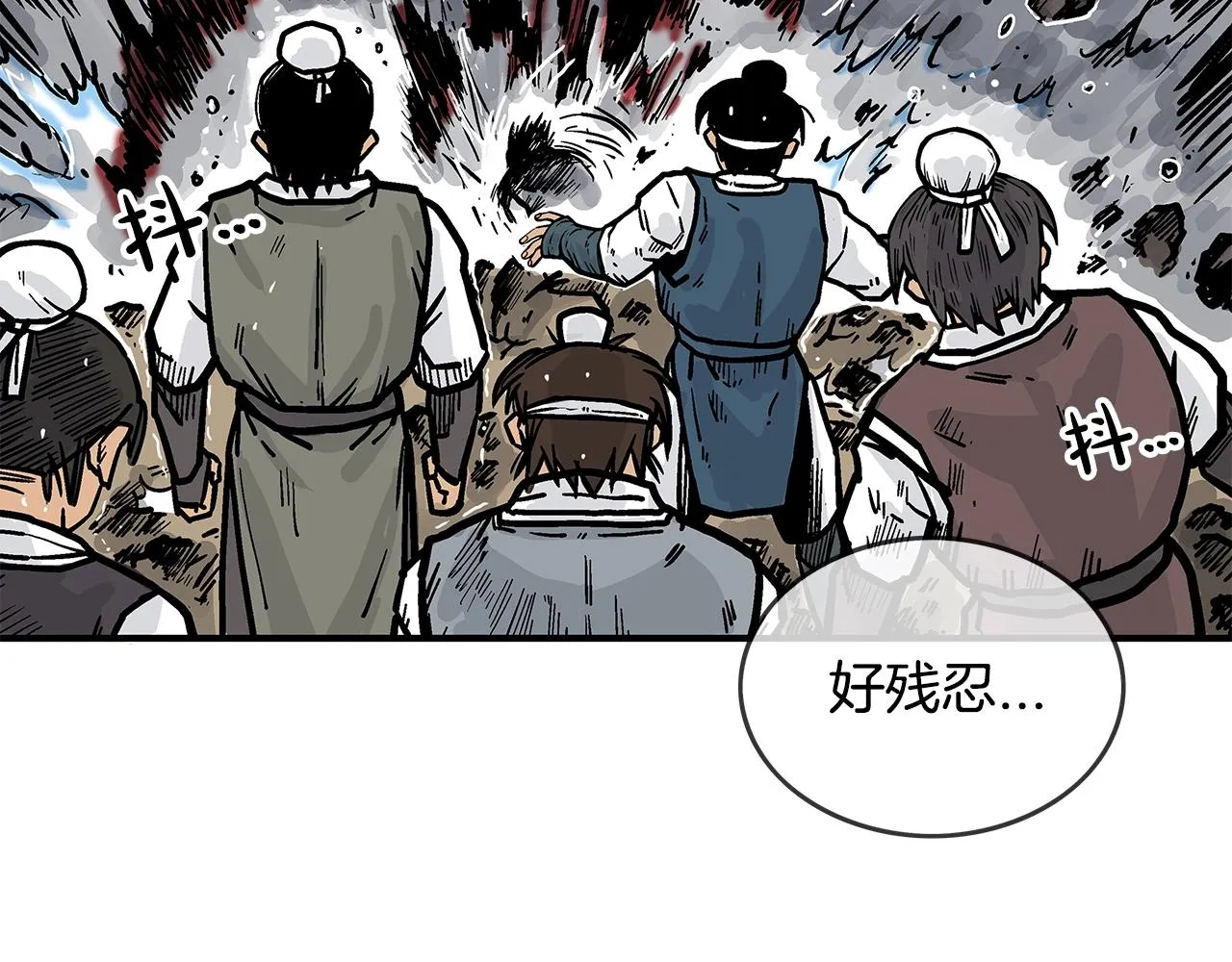 第42话 独自上门 第34页