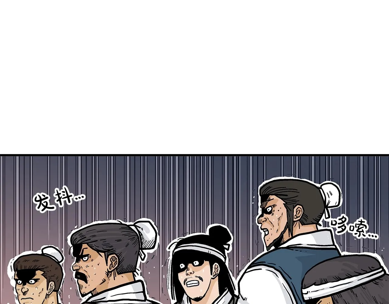 第42话 独自上门 第35页