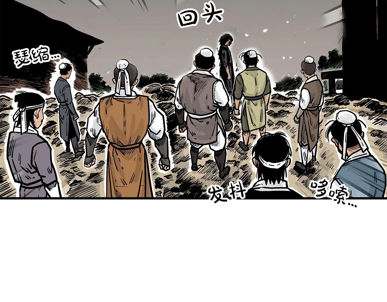 第42话 独自上门 第42页