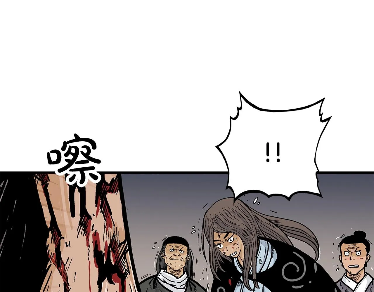 第42话 独自上门 第46页