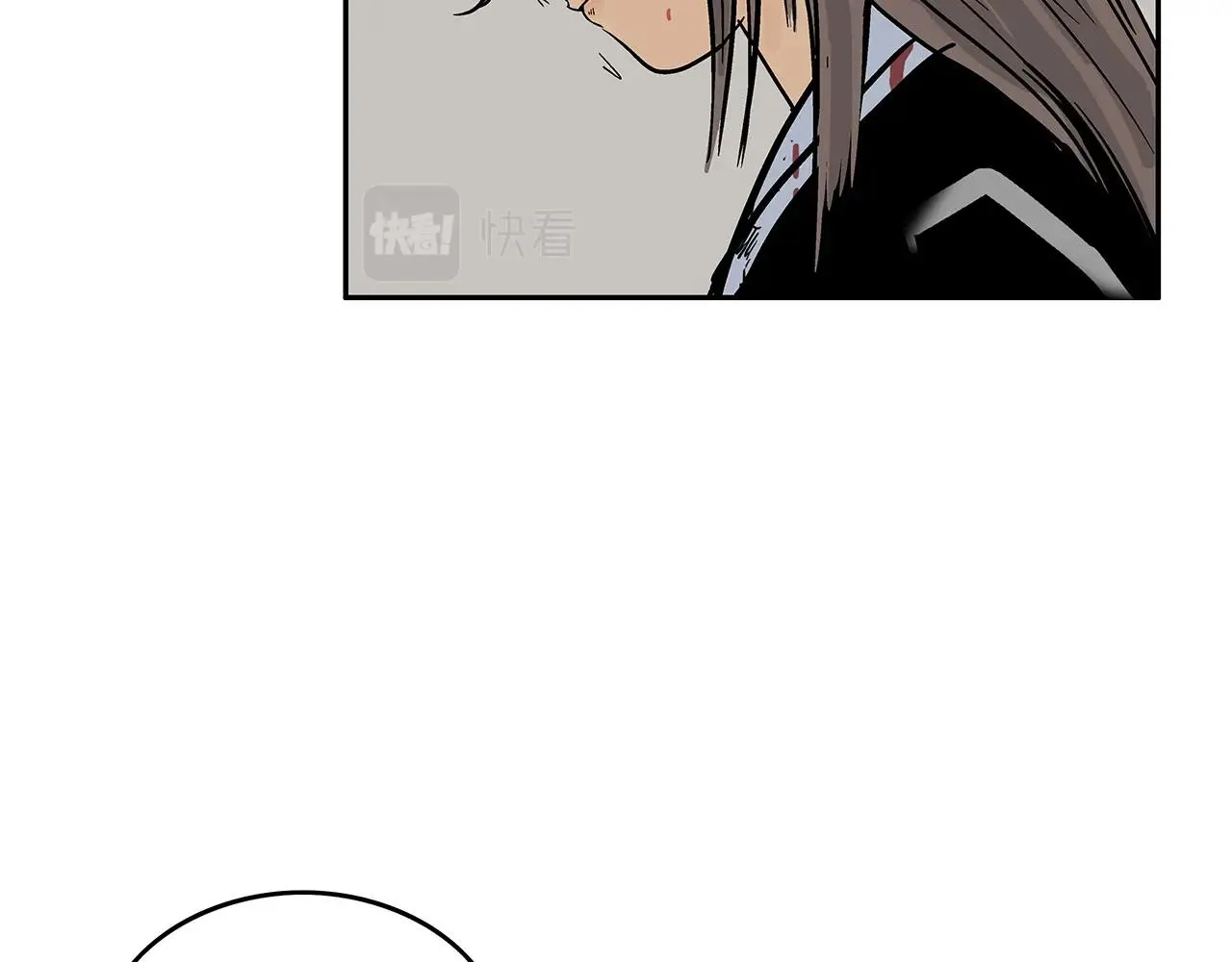 第42话 独自上门 第55页